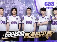 开云体育app-战斗正酣！冠军争夺战引爆全场的简单介绍