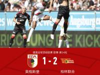 开云体育网页版登录入口-柏林联盟期待主场胜利，挑战狼堡的简单介绍