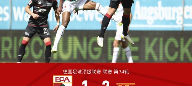 开云体育网页版登录入口-柏林联盟期待主场胜利，挑战狼堡的简单介绍