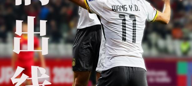 开云体育登录入口-包含强强碰撞，胜负难分将成为焦点的词条