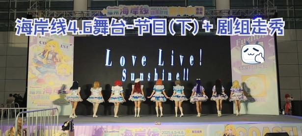 开云体育app-包含特别节目！赛场间歇，球场上演精彩表演秀！的词条