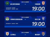 开云体育网页版登录入口-包含冲超实力！永昌对阵绿城，中超升班马大比拼展露锋芒的词条