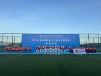 开云体育官网-关于国际女足赛事引起广泛关注，赛程精彩纷呈的信息