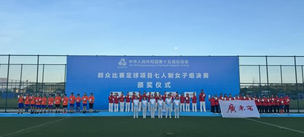 开云体育官网-关于国际女足赛事引起广泛关注，赛程精彩纷呈的信息