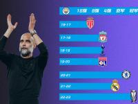 开云体育官方入口-曼城客场进球如潮，重返积分榜前三