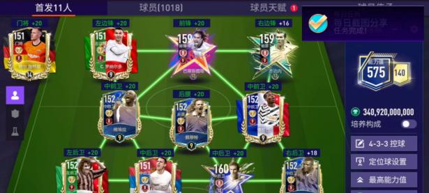 开云体育-关于传奇巨星闪耀夺冠，法甲联赛迎来浪漫时刻的信息