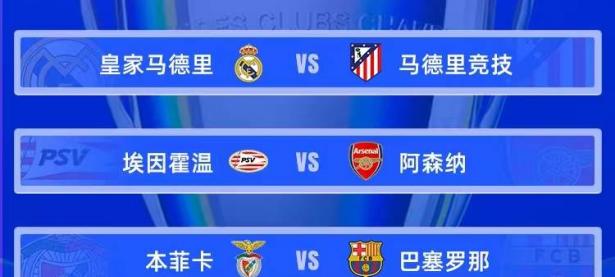 开云体育在线登录-马德里德比！皇马击败马竞，皇马取得关键胜利
