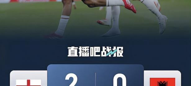 开云体育官方入口-关于阿尔巴尼亚队在欧预赛中坚持不懈，追求进步的信息