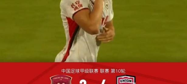 开云体育app-关于陕西球队成功击败对手：众望所归，夺得胜利！的信息