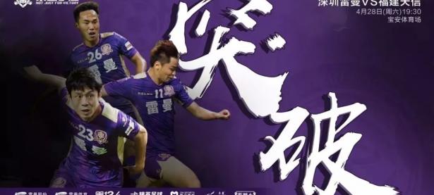 开云体育app-北京人和客场战平大连人，继续迈向稳固的简单介绍