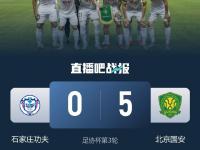 开云体育官网-国安客场战胜富力，追平鲁能积分的简单介绍