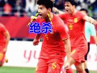 开云体育网页版登录入口-有球队在比赛中实力有所起伏，形势不明