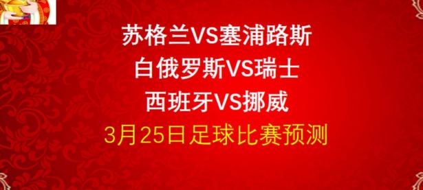 开云体育官网-关于欧预赛：白俄罗斯后防稳固，保持不败战绩的信息