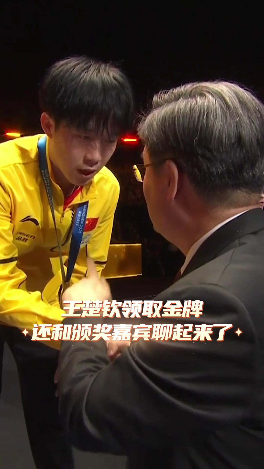 包含争夺亚洲足坛桂冠，胜者成为传奇的词条