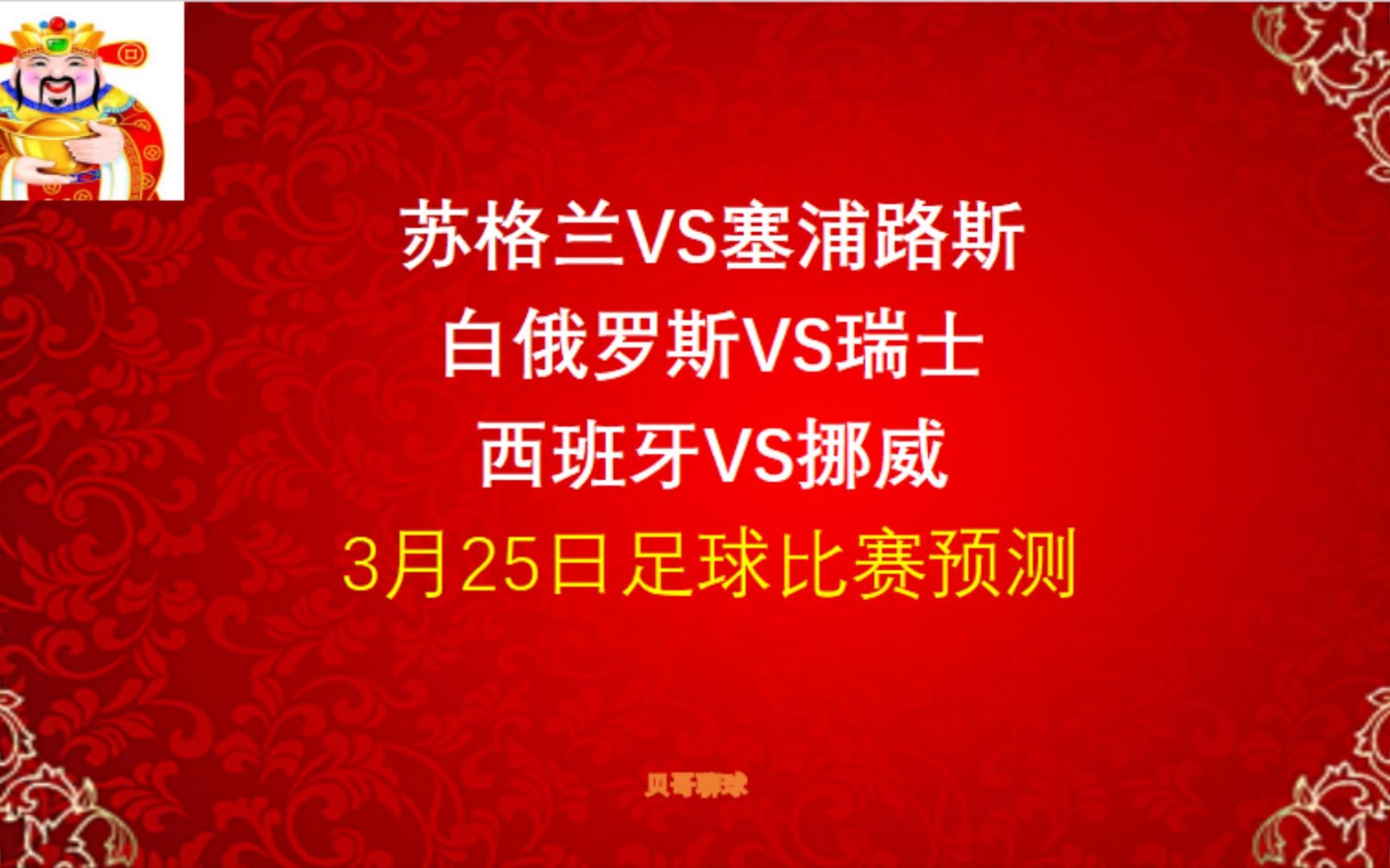 开云体育官网-关于欧预赛：白俄罗斯后防稳固，保持不败战绩的信息