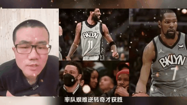 篮网豪取六连胜，凯里-欧文状态正佳的简单介绍