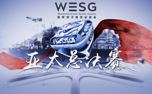 战斗正酣！冠军争夺战引爆全场的简单介绍