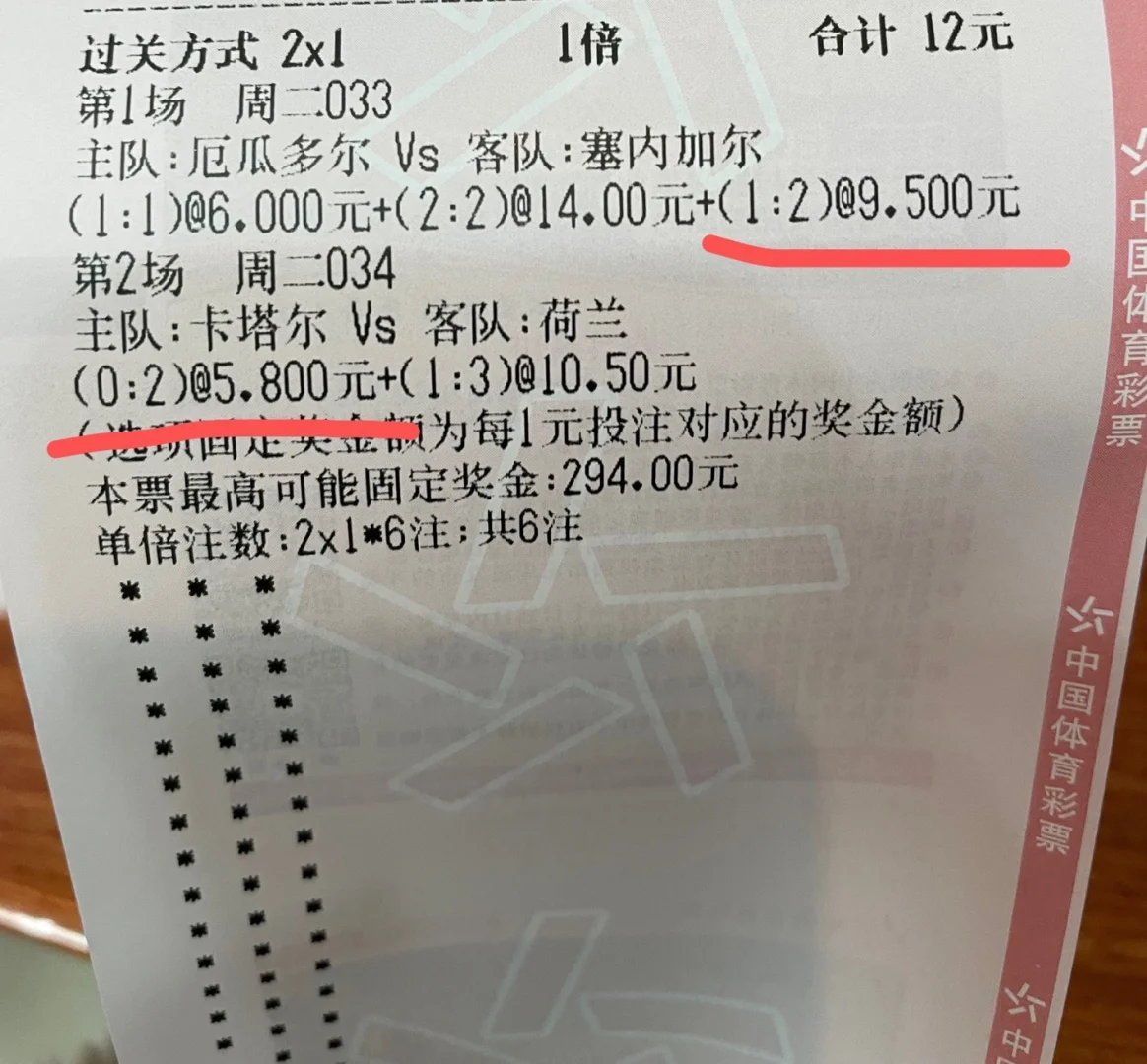 马竞壮志未酬还有希望赢下比赛
