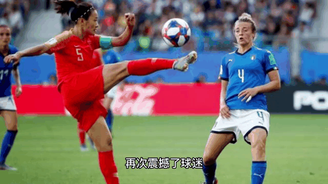 意大利女足备战美国大战，全队气氛高涨的简单介绍