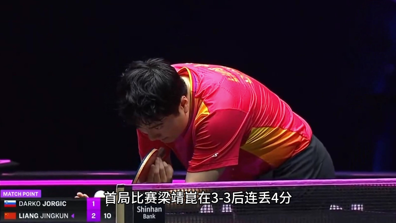 开云体育官方入口-北部闪耀异军突起，携手跻身八强的简单介绍