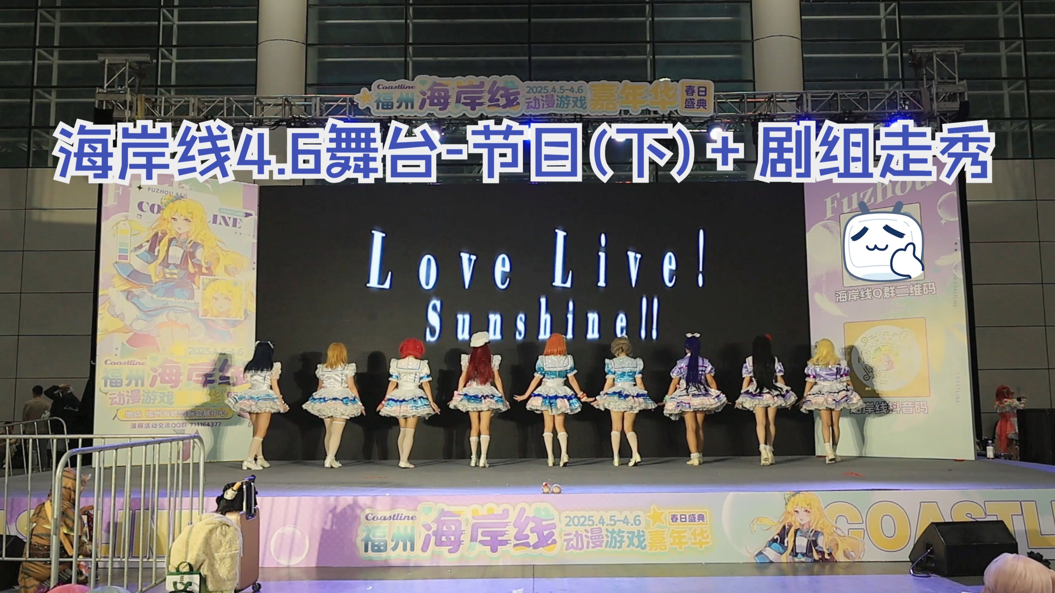 开云体育app-包含特别节目！赛场间歇，球场上演精彩表演秀！的词条