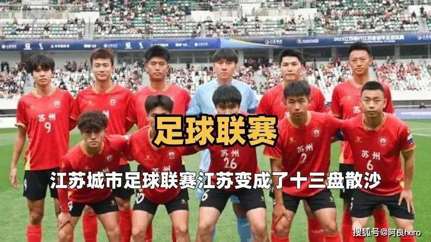 开云体育官网-关于罗马主场爆冷逆转皇家社会，引发球迷狂欢的信息