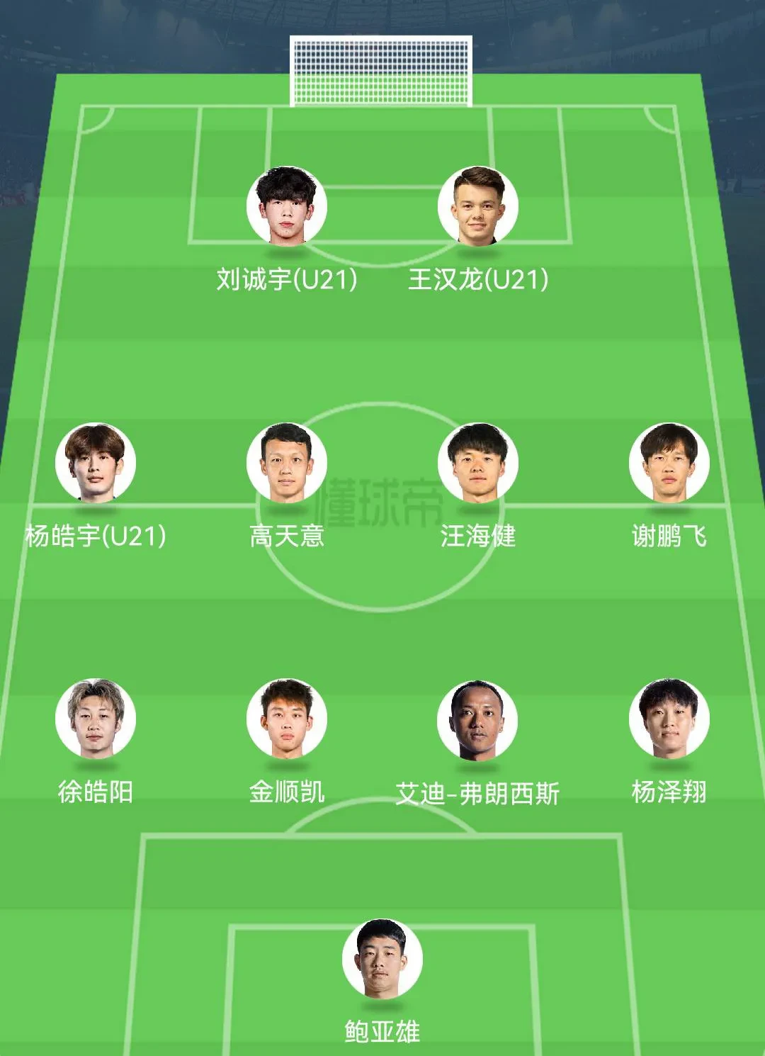 开云体育官网入口-球队阵容混乱，教练组迎来难题挑战
