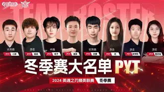 精英战队强势进军冠军宝座唾手可得