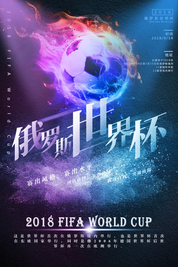 开云体育登录入口-无尽激情：球队与对手激战，场上气氛紧张！的简单介绍
