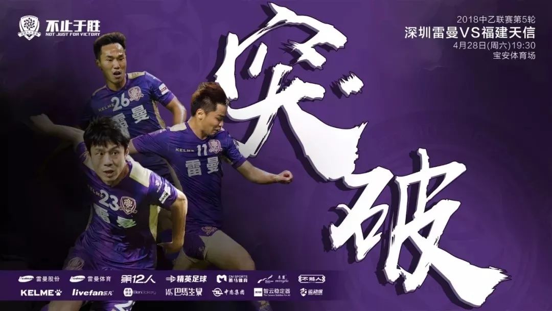 开云体育app-北京人和客场战平大连人，继续迈向稳固的简单介绍