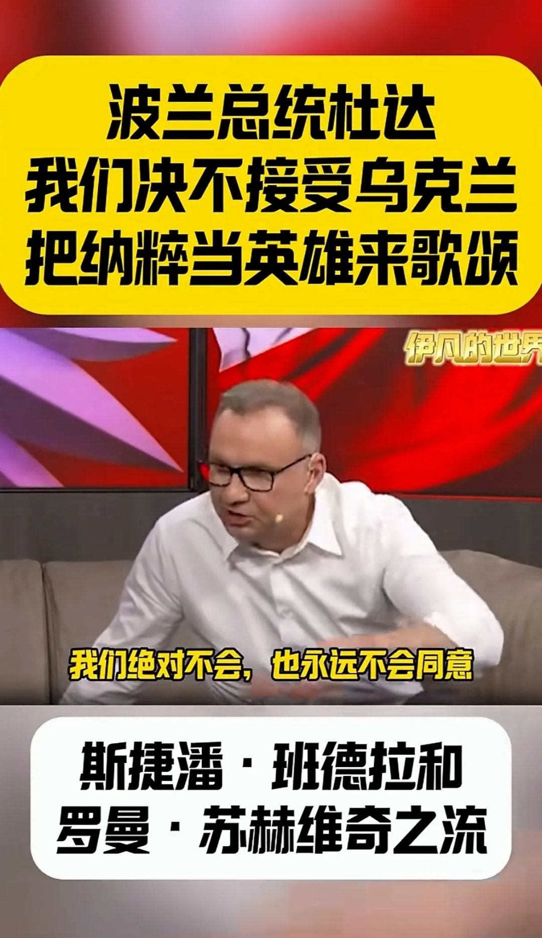乌克兰被意外绝杀，遗憾失利