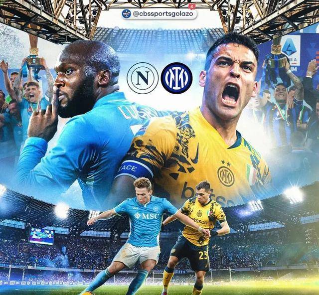 包含国米在主场击败强敌，保持竞争力的词条