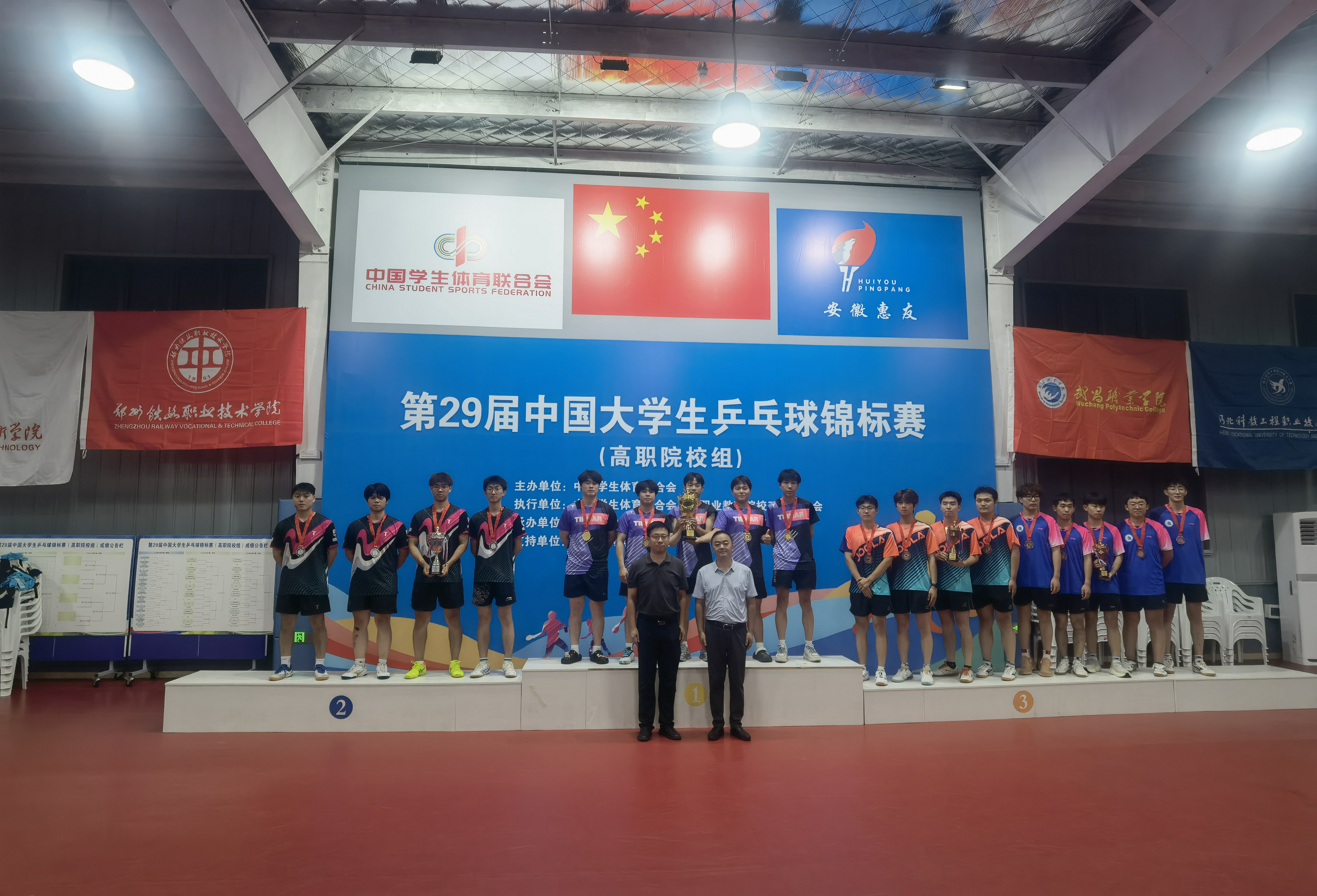 中国球队在国际赛事中获得可喜成绩 中国球队在国际赛事中获得可喜成绩