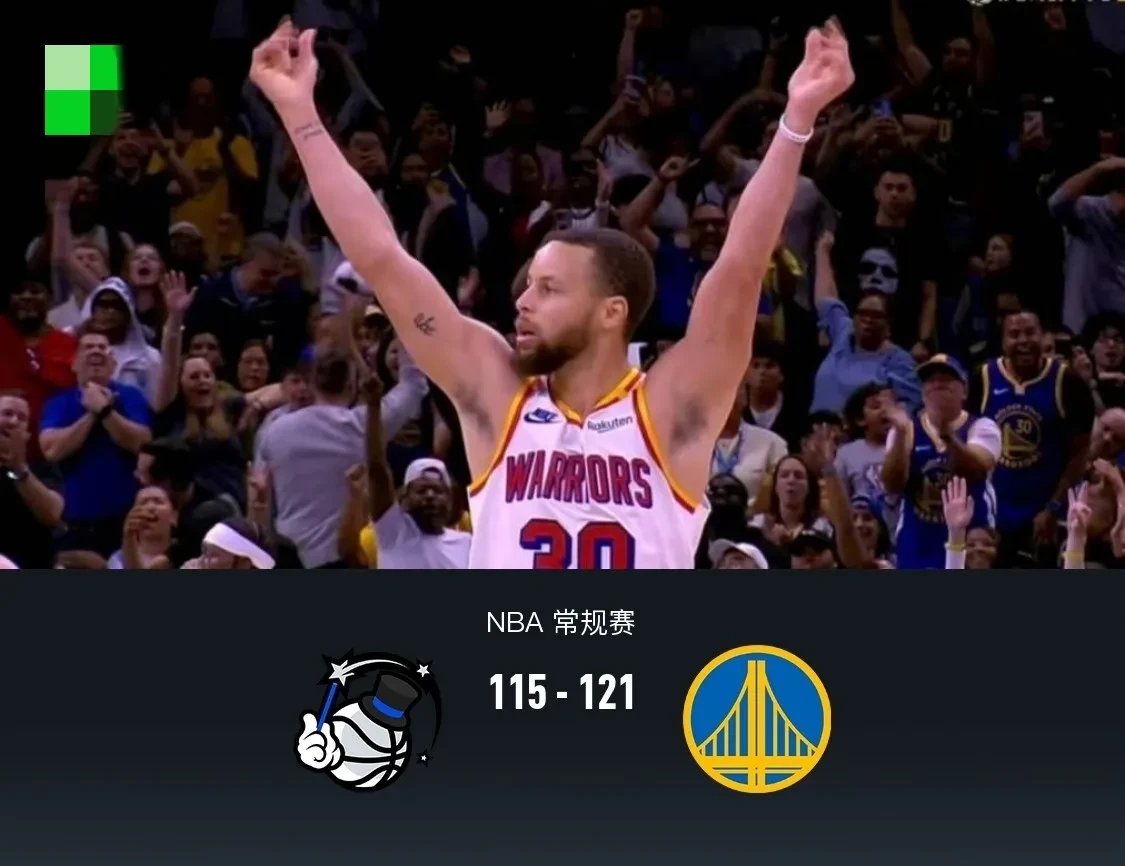 勇士逆转老鹰，保持不败战绩