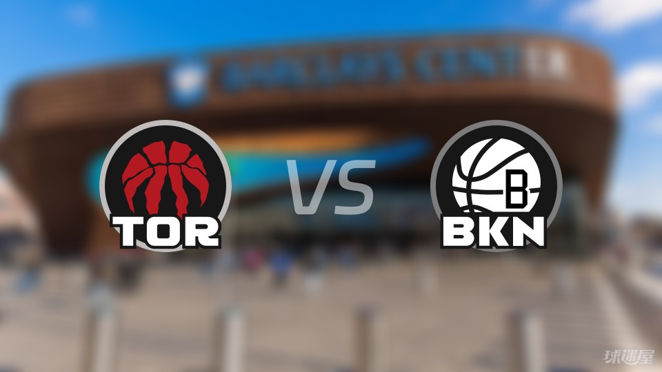 篮网负于猛龙，遭遇失利