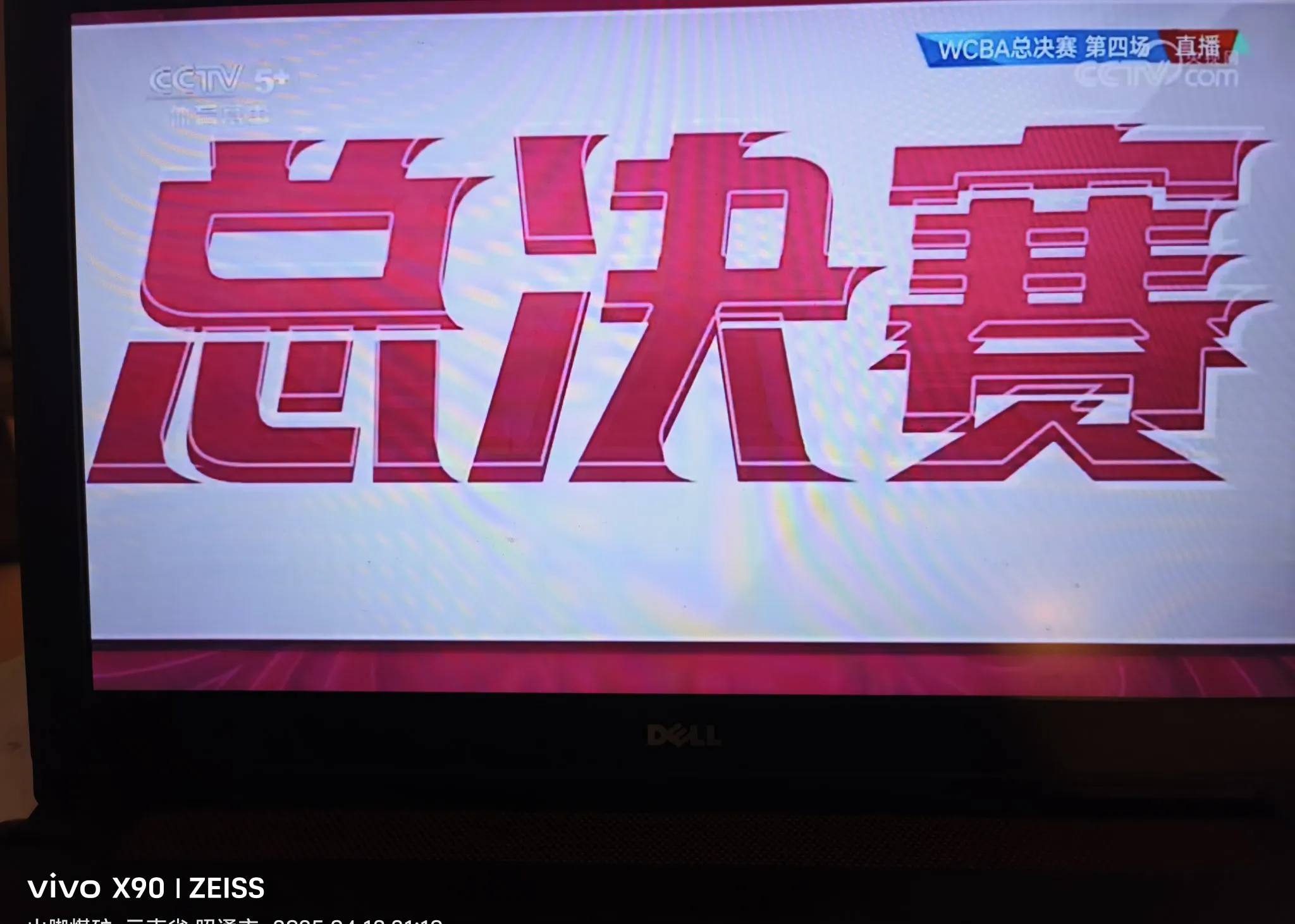 球队发挥出色,赢得重要胜利 球队发挥出色,赢得重要胜利