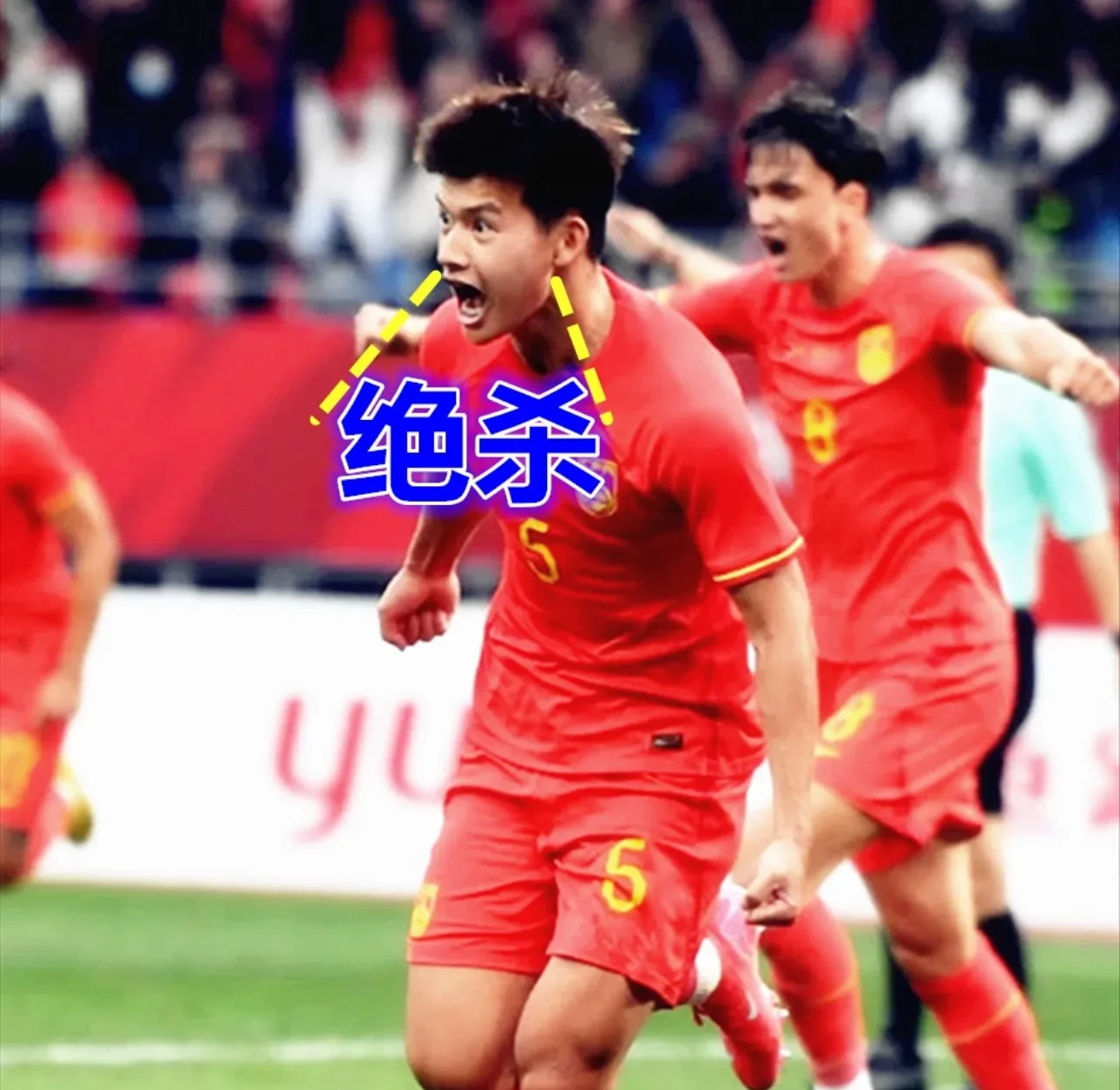 有球队在比赛中实力有所起伏，形势不明